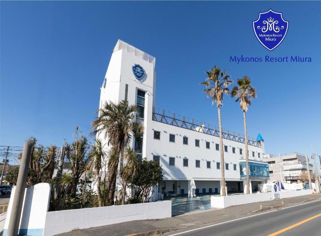 Mykonos Resort Miura Yokosuka Zewnętrze zdjęcie