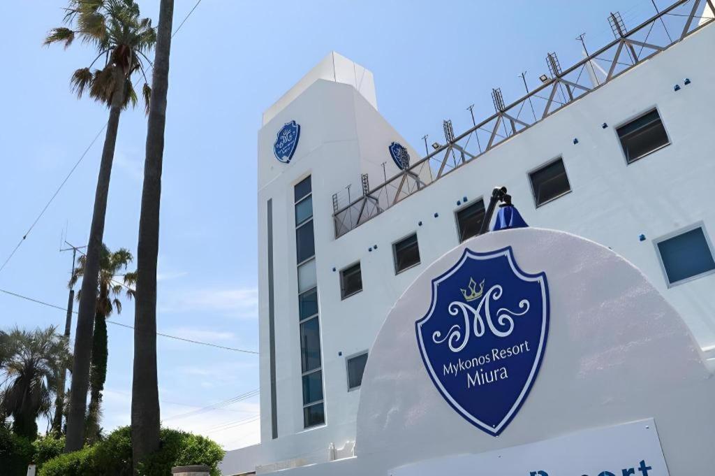 Mykonos Resort Miura Yokosuka Zewnętrze zdjęcie